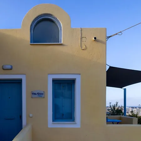 Kirina Private Traditional House Σπίτι διακοπών Καμάρι